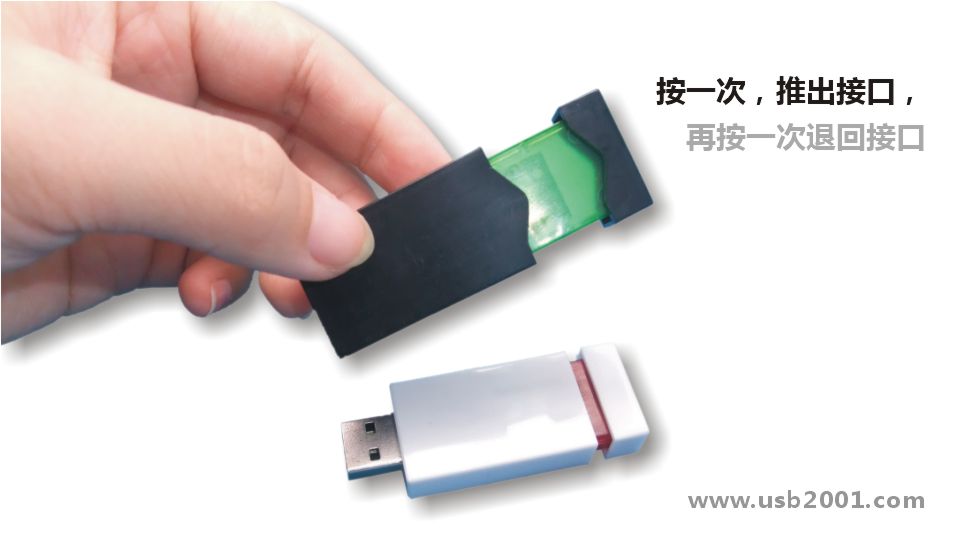 ����sʽ����U�P(p��n)-SL001