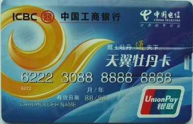 ���﹝(ji��)��ʲô�Y���,�x�����￨ƬU�P��ô�ӣ�