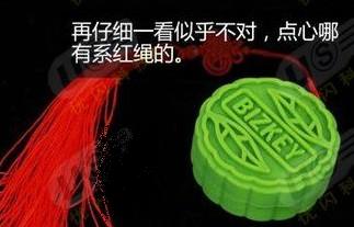 中秋送禮送什么?月餅U盤好看更好玩