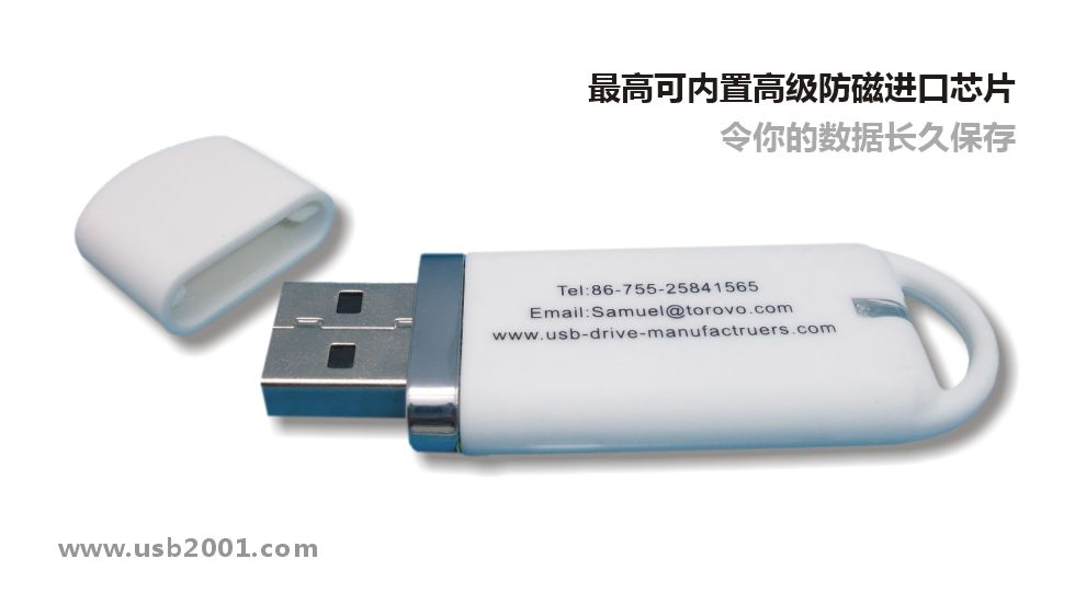 ���ñ�yU�P-JS004