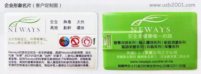 ������ƬʽU�P�ľ��w�ߴ�(Ԕ��(x��)�D��)