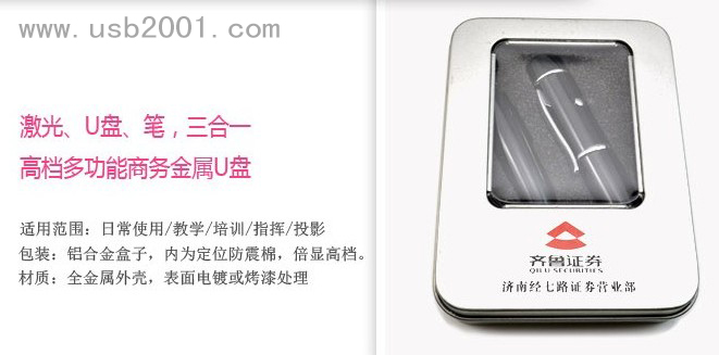 2013��I(y��)�YƷ����ȫ���ټ���U�P�P��ô�ӣ�