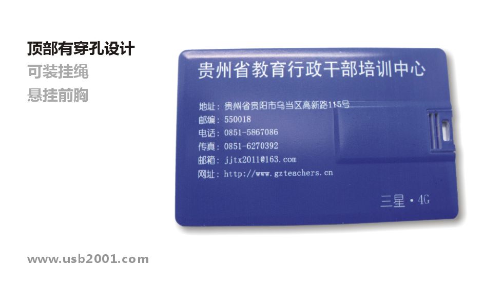 ����4GBƬʽU�P(p��n)-�F��ĳ��Ӗ(x��n)���Ķ���