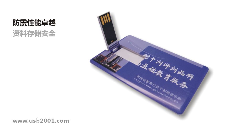 ����4GBƬʽU�P(p��n)-�F��ĳ��Ӗ(x��n)���Ķ���